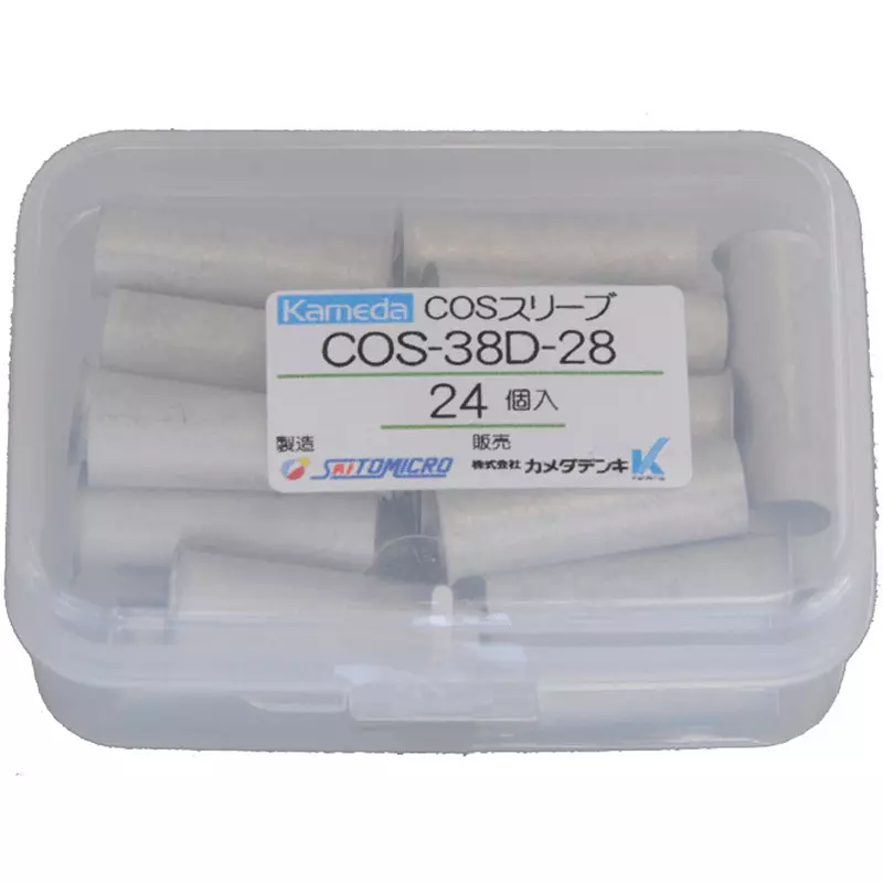 Kameda Denki Cos Sleeve Tool: ACP-S1-CV Adaptation IV38, CV38 mm² Compatible Cable 8.1 mm Inner Diameter D, COS-38D-28 (Pack of 24)