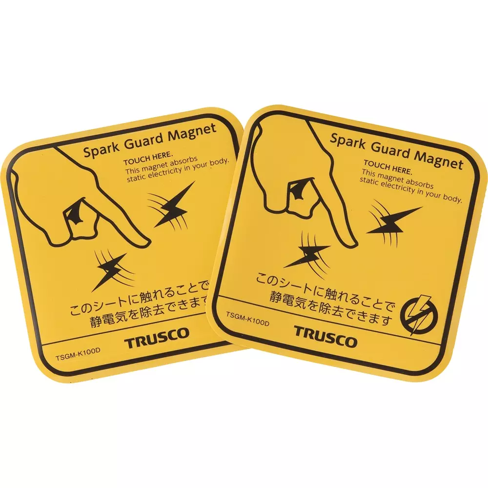 trusco-spark-guard-10-x10sup9-to-10sup-surface-resistance-100-x100-x17-mm-sheet-size-tsgm-k100d-pack-of-2