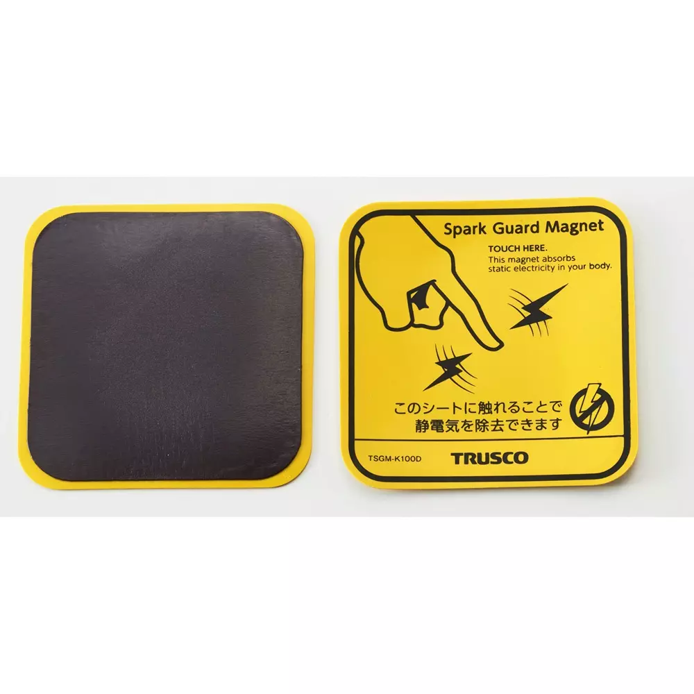 trusco-spark-guard-10-x10sup9-to-10sup-surface-resistance-100-x100-x17-mm-sheet-size-tsgm-k100d-pack-of-2