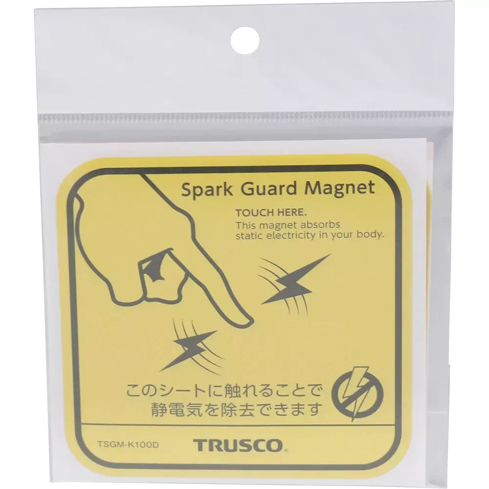 trusco-spark-guard-10-x10sup9-to-10sup-surface-resistance-100-x100-x17-mm-sheet-size-tsgm-k100d-pack-of-2