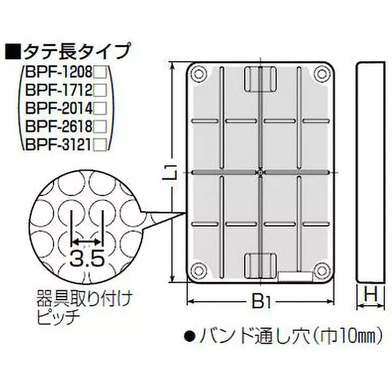 MIRAI Mounting Plate light brown for Single phase small (S) 1Φ2 W： to 30 Amp, BPF-2618LB
