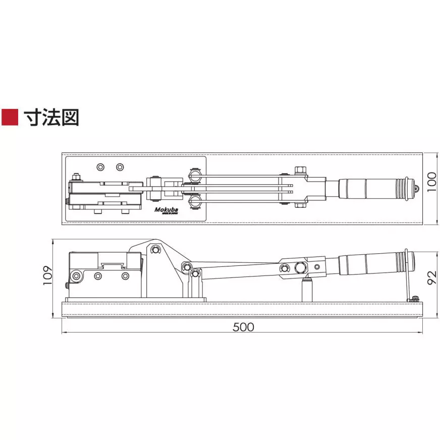mokuba-din-rail-cutter-53226409
