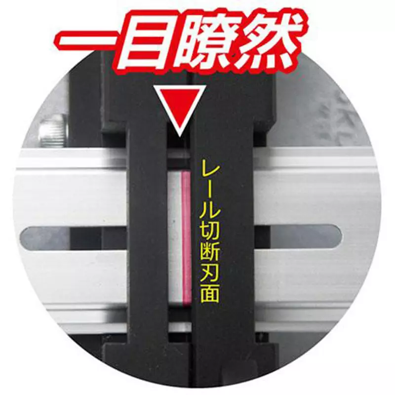 mokuba-din-rail-cutter-53226409