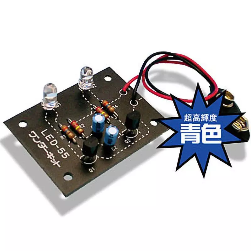 Wonder Kit Point Approx. 25 (9 V DC) Operating Current DC 9 (DC 6-9 possible) Power Supply Voltage Φ5x2 Led, LED-55GTB