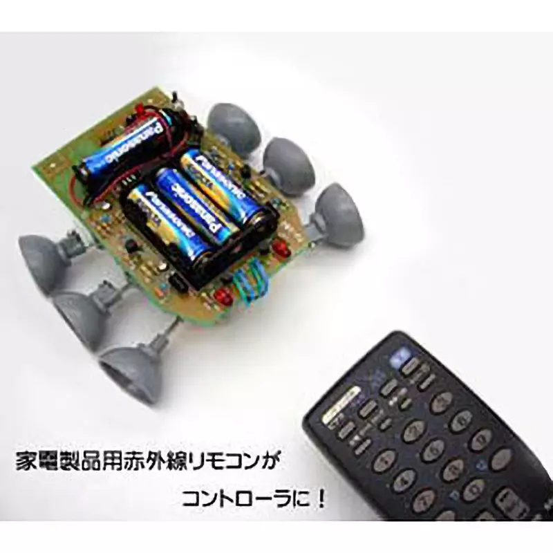 wonder-kit-remote-control-8502533