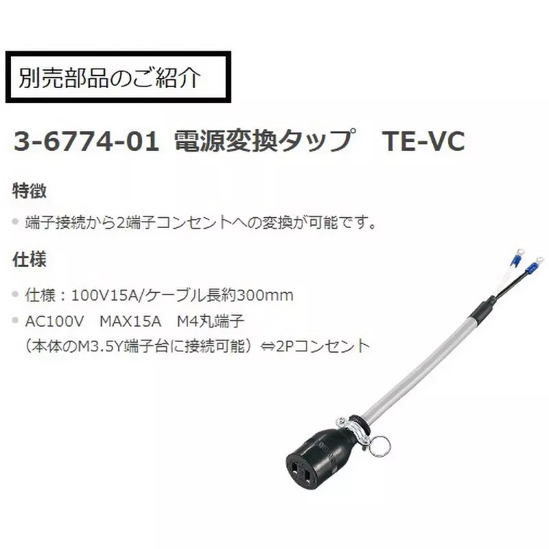 just-corporation-digital-temperature-controller-12166588