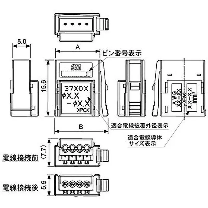 3m-mini-clamp-wire-mount-plug-8580817
