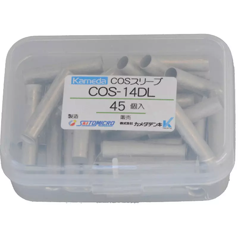 Kameda Denki Cos Sleeve Tools: ACP-S1-CV, ACP-S1-KIV Adaptation 14 mm² Compatible Cable 5.0 mm Inner Diameter D, COS-14DL (Pack of 45)