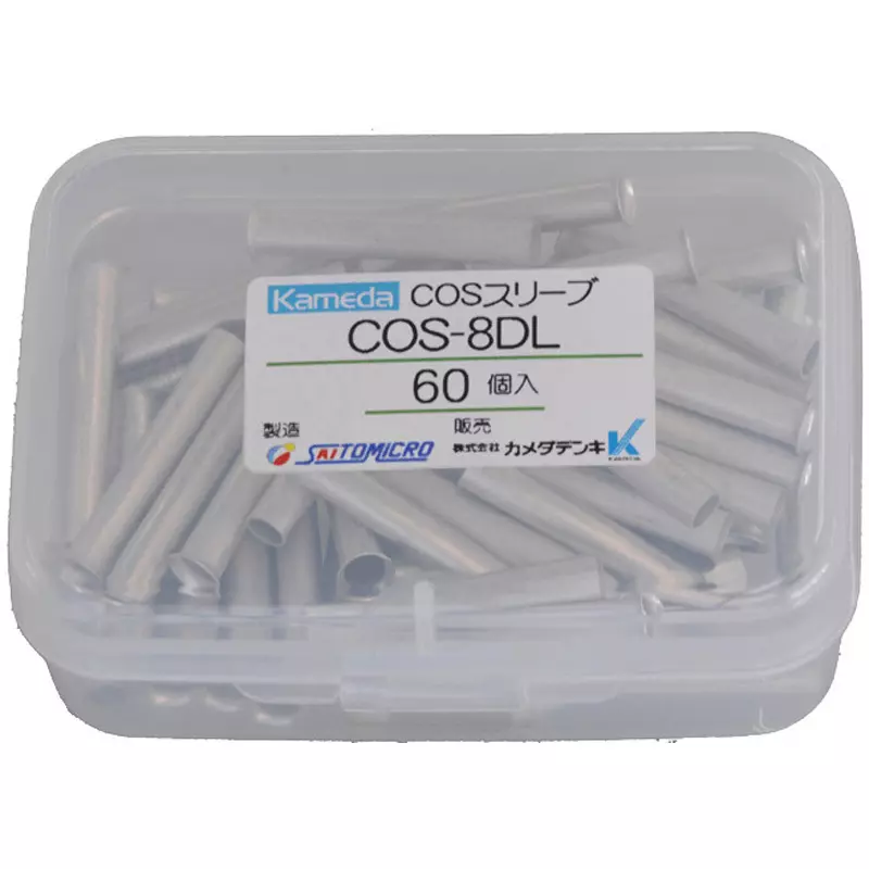 Kameda Denki Cos Sleeve Tools: ACP-S1-CV, ACP-S1-KIV Adaptation 8 mm² Compatible Cable 3.8 mm Inner Diameter D, COS-8DL (Pack of 60)