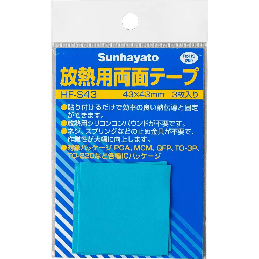 sunhayato-double-sided-tape-thermal-resistance-34-ccm-sup2sup-w-resistance-hf-s43-pack-of-3