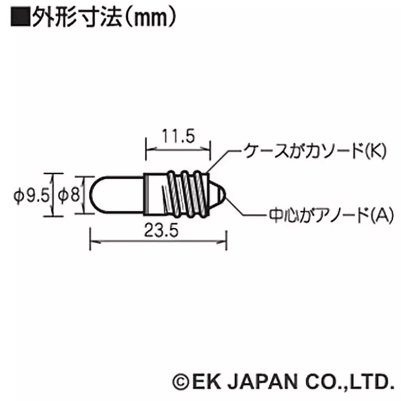 elekit-super-bright-bulb-type-led-11659262