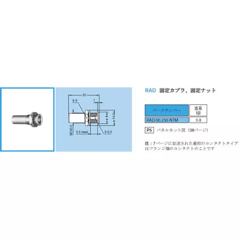 lemo-ultra-compact-coaxial-fixed-coupler-24731176