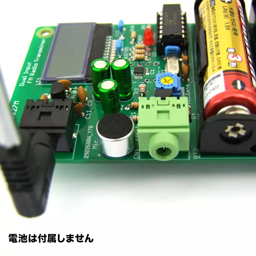 wonder-kit-fm-transmitter-kit-63171494