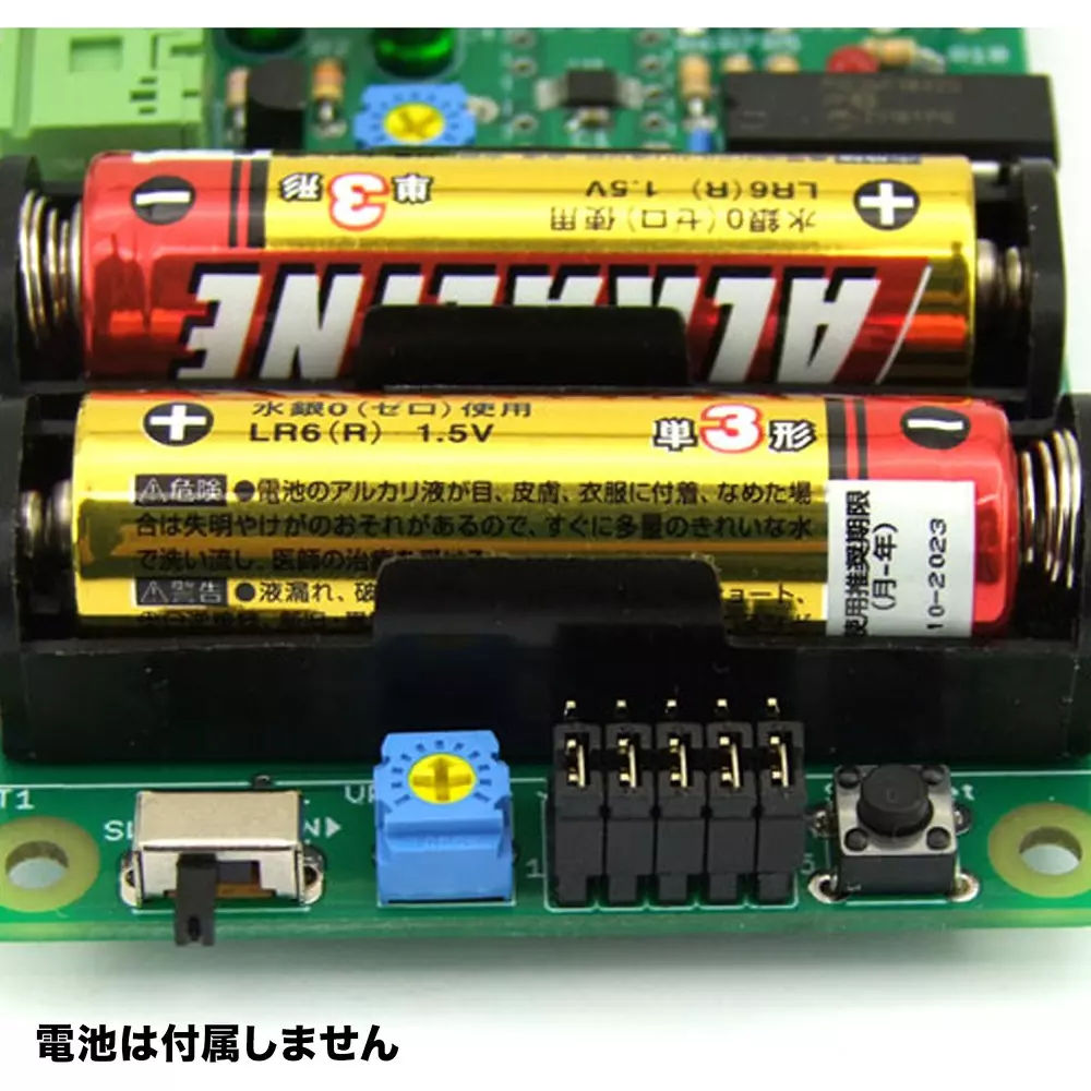 wonder-kit-fm-transmitter-kit-63171494