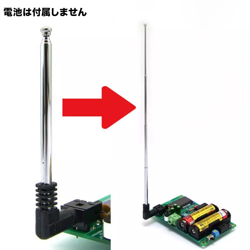 wonder-kit-fm-transmitter-kit-63171494