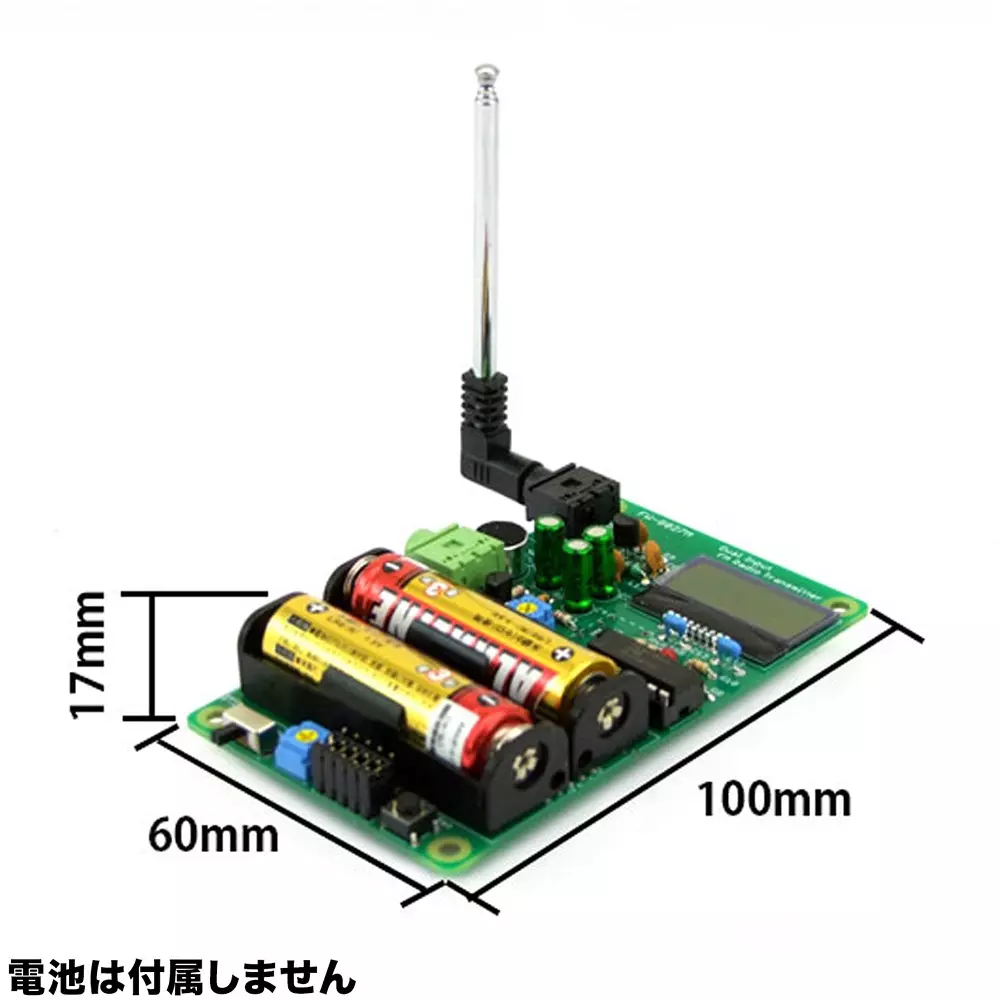 wonder-kit-fm-transmitter-kit-63171494