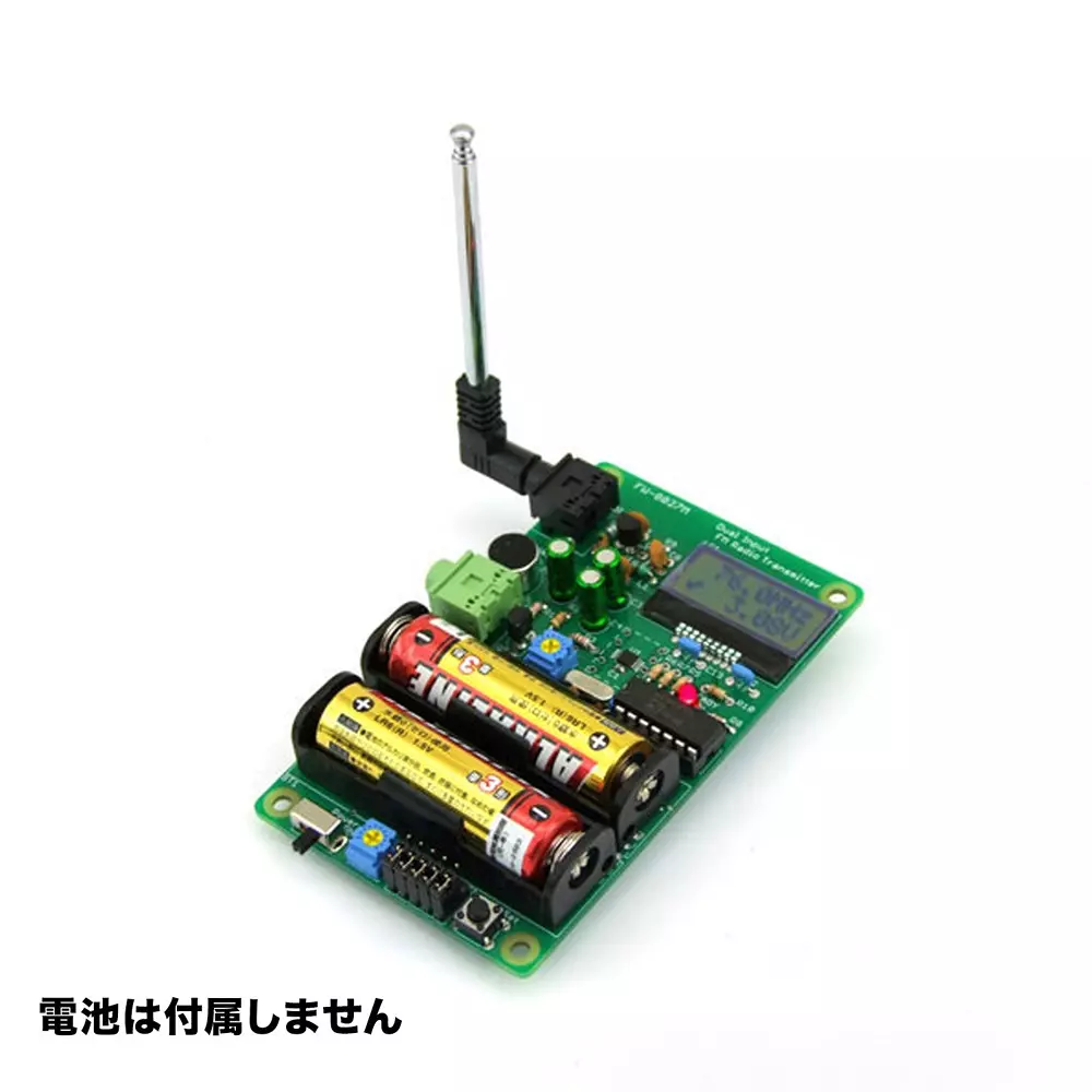 wonder-kit-fm-transmitter-kit-63171494