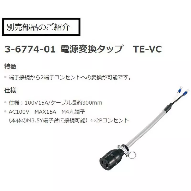 just-corporation-digital-temperature-controller-12166597