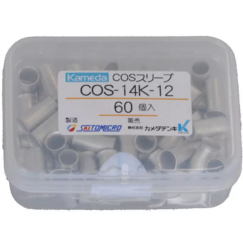 Kameda Denki Cos Sleeve Tools: ACP-S1-CV, ACP-S1-KIV Adaptation 14 mm² Compatible Cable, COS-14K-12 (Pack of 60)