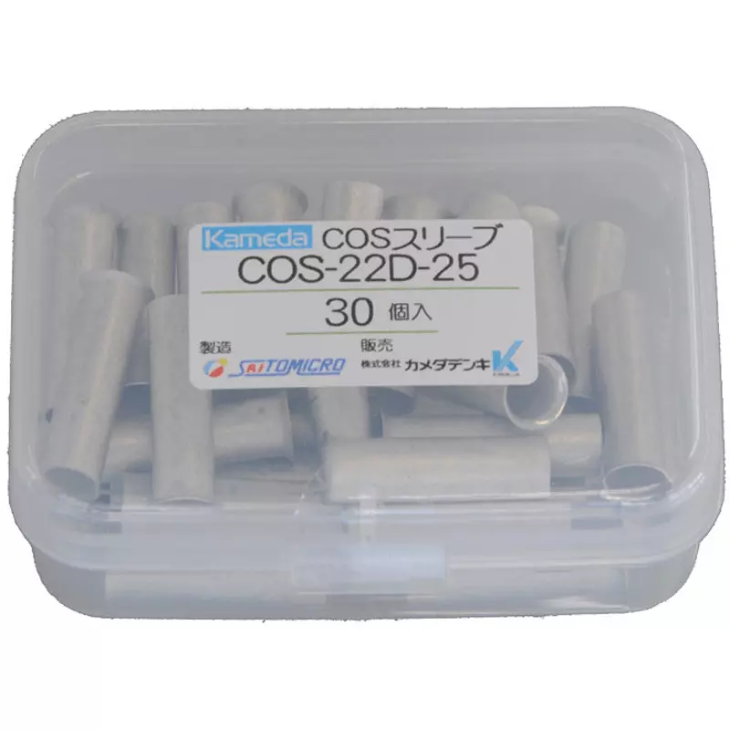 Kameda Denki Cos Sleeve Tool: ACP-S1-CV Adaptation IV22, CV22 mm² Compatible Cable 6.3 mm Inner Diameter D, COS-22D-25 (Pack of 30)