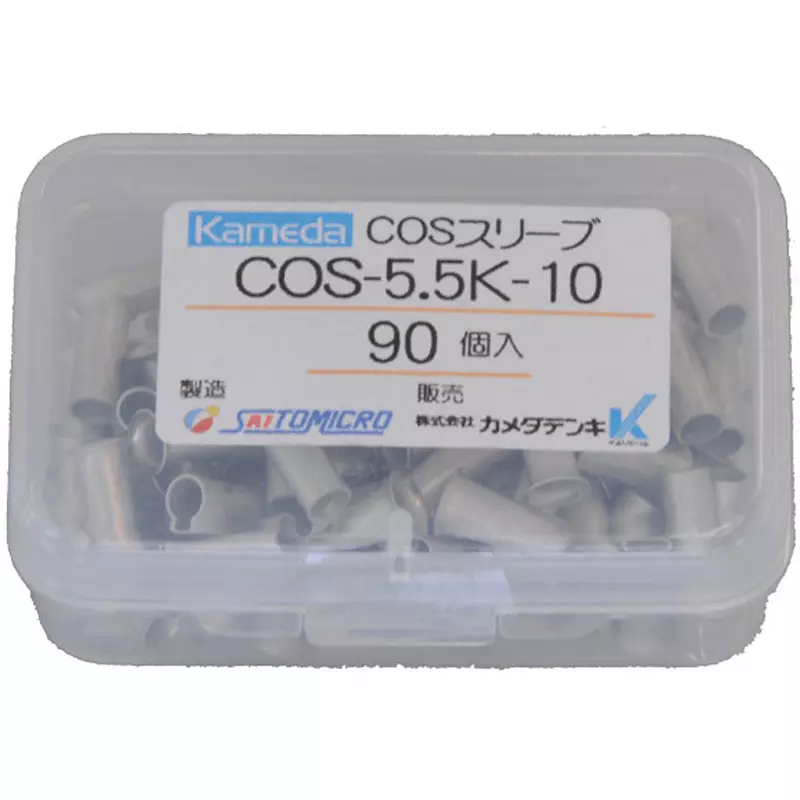 Kameda Denki Cos Sleeve Tools: ACP-S1-CV, ACP-S1-KIV Adaptation 5.5 mm² Compatible Cable, COS-5.5K-10 (Pack of 90)