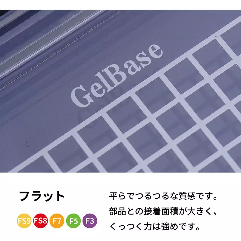 exseal-gel-base-2-inch-flat-type-66024205