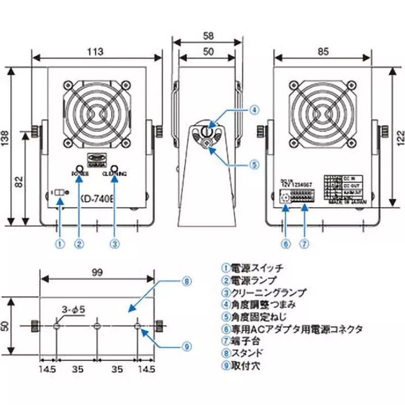 kasuga-denki-fan-type-ionizer-28547874