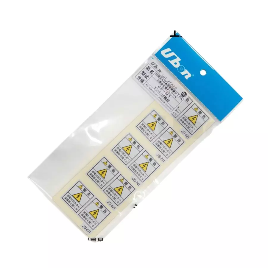 Ubon PL Label 33 x29 Sealing Area (mm), JS-N1 (Pack of 10)