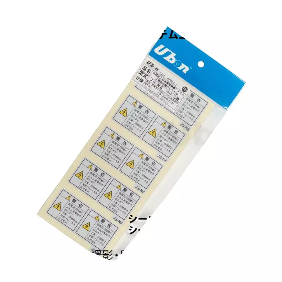Ubon PL Label 38 x43 Sealing Area (mm), JS-N6 (Pack of 10)