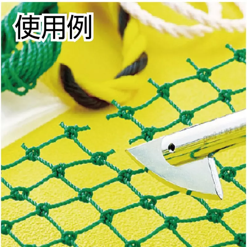 goot-heat-cutter-49031211
