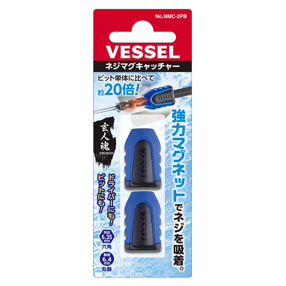 Vessel Screw Mag Catcher Set Blue 27 mm Length for 6.4 mm Round Shaft Driver, NMC-2PB (Pack of 2)