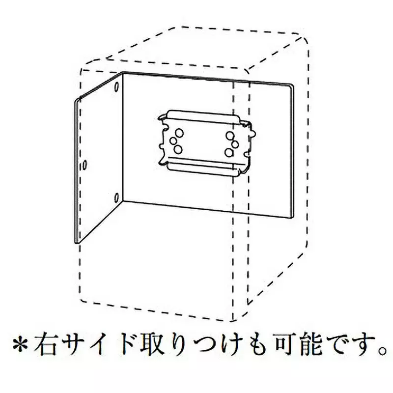 Omron Mounting Bracket Side (180W), S82Y-VS15S