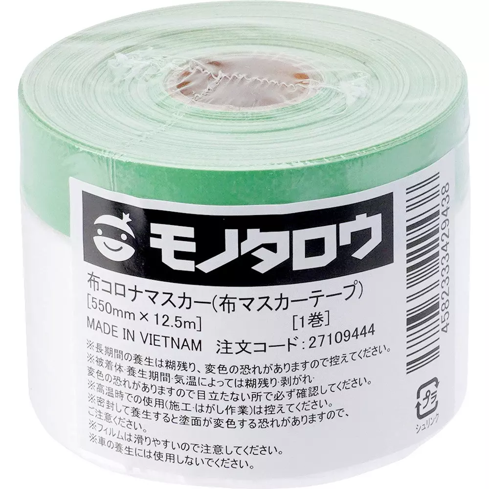 monotaro-pre-taped-masking-film-for-corona-treatment-550mmx125m