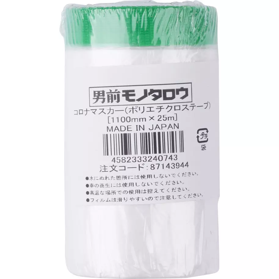 monotaro-corona-treatment-with-masker-polyethylene-cloth-tape-1100mmx25m-roll-of-1-pcs