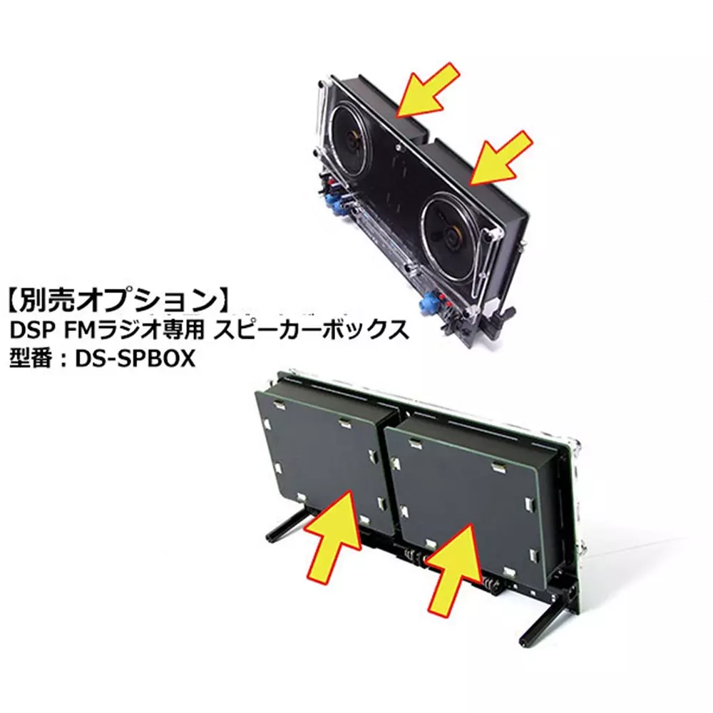 kyoritsu-electronics-dsp-fm-radio-kit-63322894