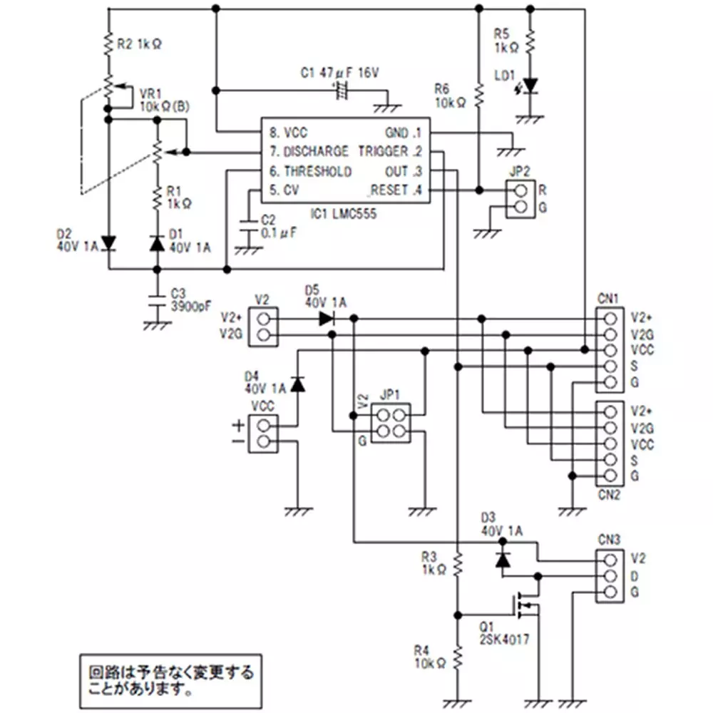 kyoritsu-electronics-mini-pwm-generator-kit-52629425