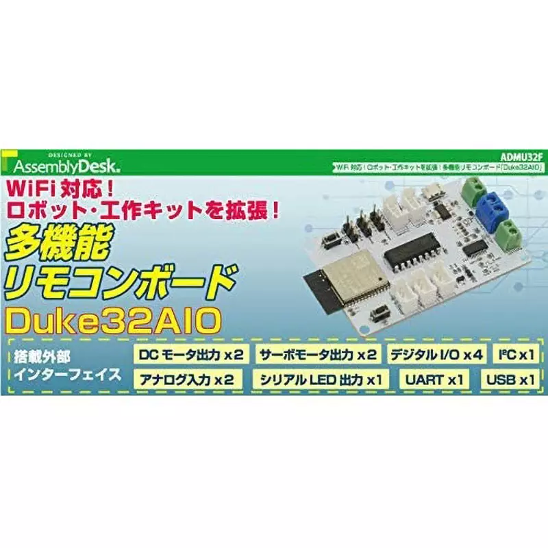 bit-trade-one-control-board-62957449