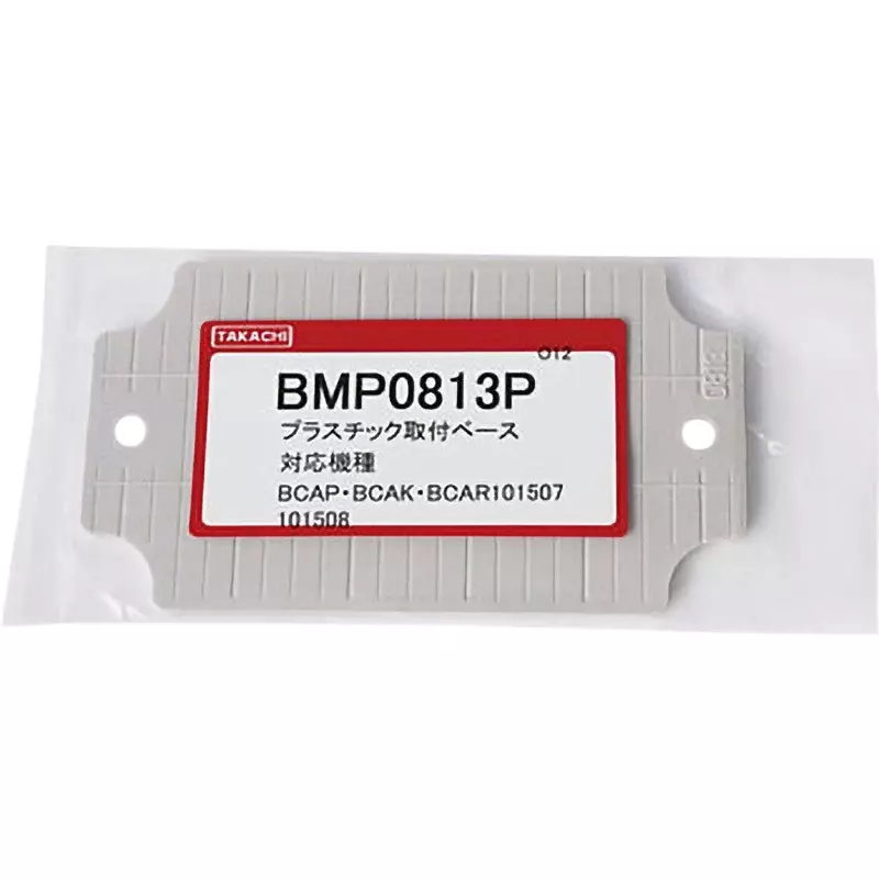 TAKACHI Plastic Mounting Base ABS resin Material White gray Color, BMP0813P