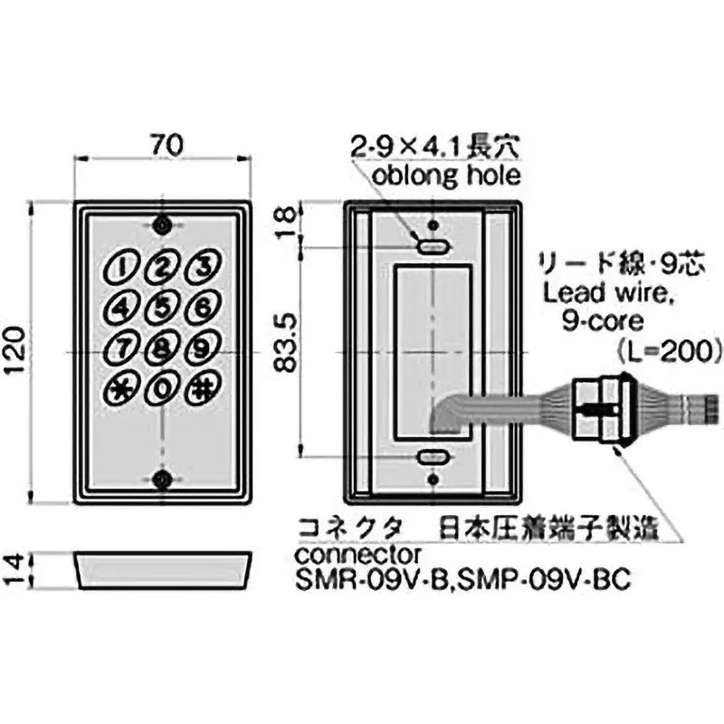 takigen-numeric-keypad-switch-62817116