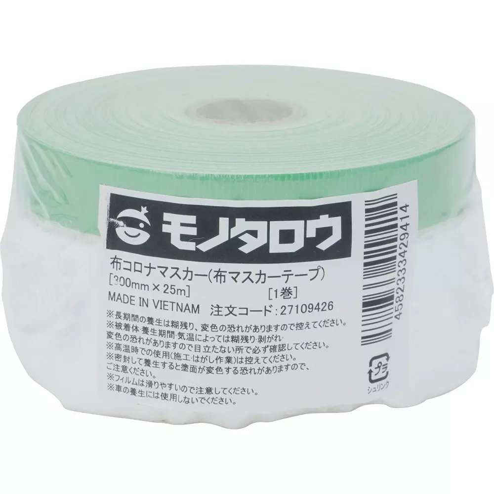 monotaro-pre-taped-masking-film-for-corona-treatment-300mmx25m