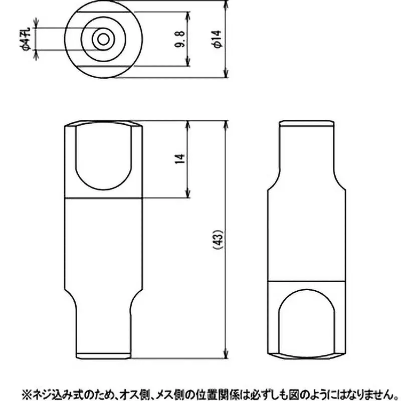 sato-parts-fuse-holder-relay-type-dc500v-100-m-or-more-black-for-fg-20-fg-30-f-7160