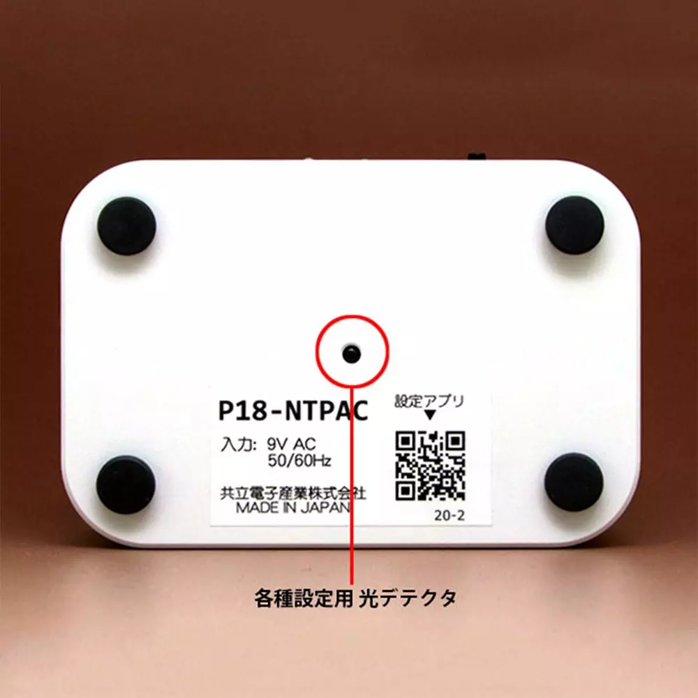 kyoritsu-electronics-ac-synchronous-radio-controlled-clock-time-transmitter-63322797