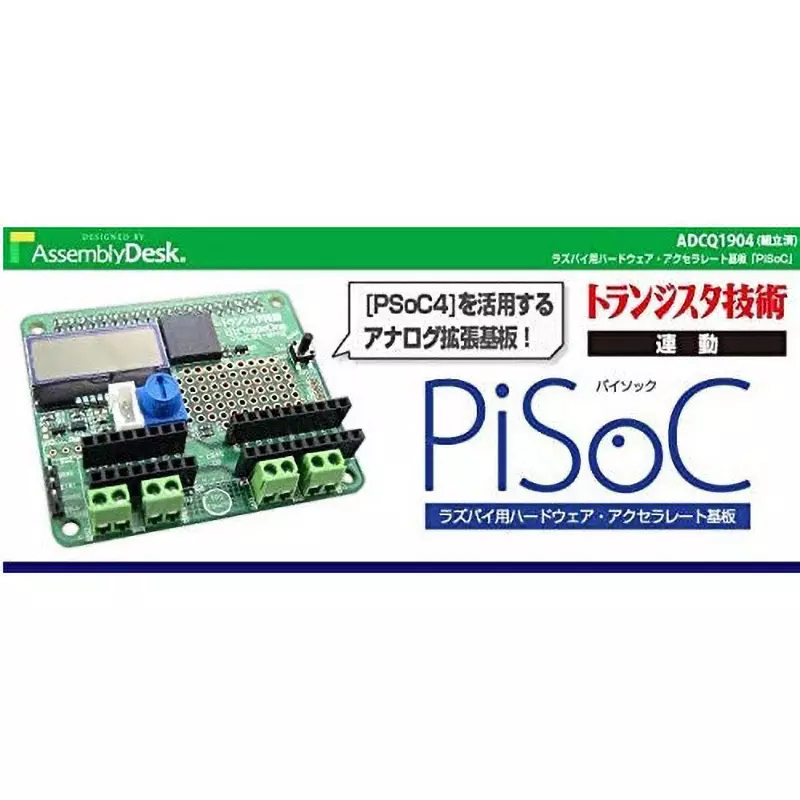 bit-trade-one-hardware-accelerated-board-62957275