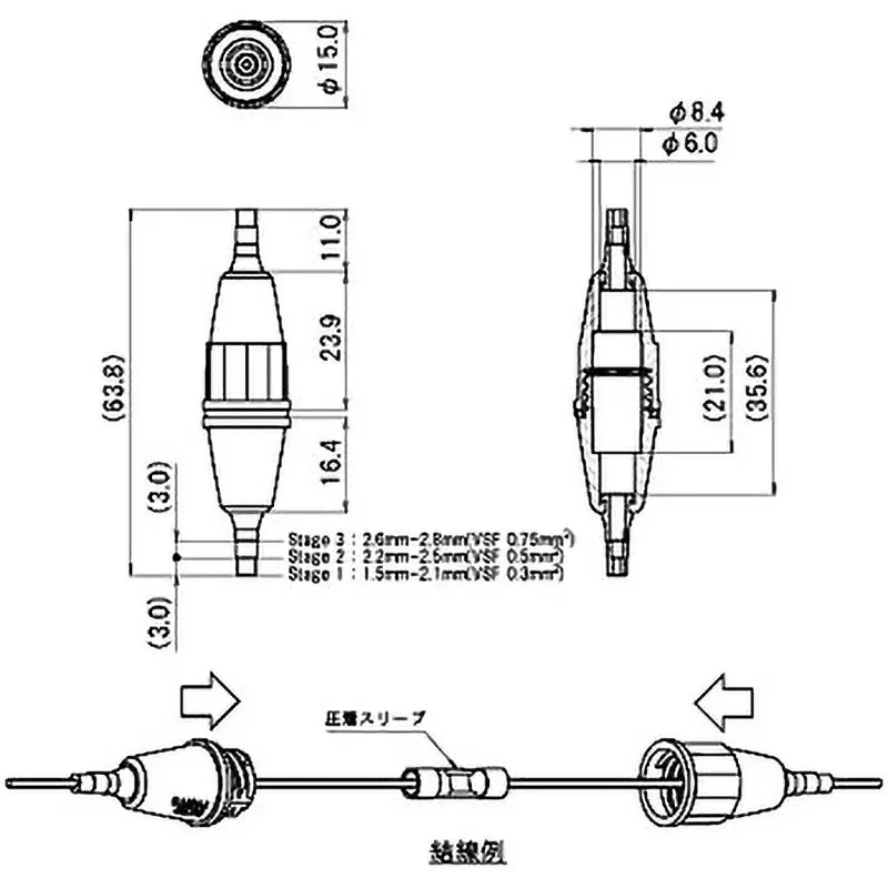 sato-parts-connection-protective-cover-for-fuse-holder-f-800-f-800-c