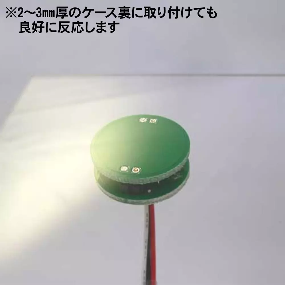 bit-trade-one-attachable-round-touch-switch-65097306