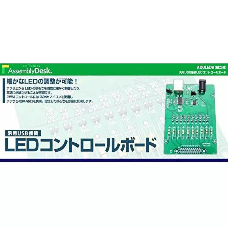 bit-trade-one-control-board-62957887