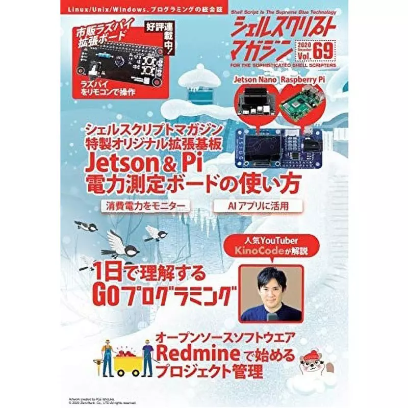 bit-trade-one-pi-power-measurement-board-62957424