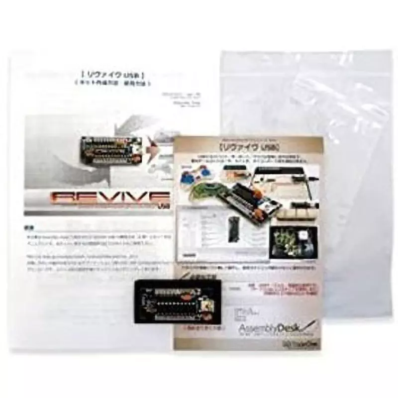 bit-trade-one-small-module-kit-62957187