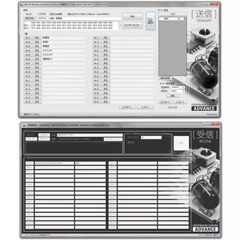 bit-trade-one-usb-connection-infrared-remote-control-24806898
