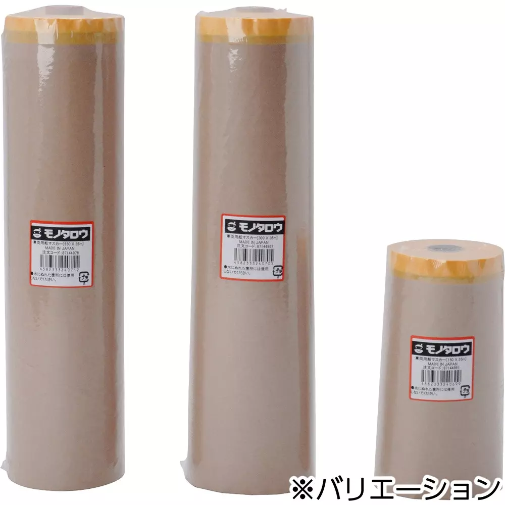 monotaro-masker-paper-for-automobile-tape-width-150-mm-sheet-width-3000-mm-sheet-length-350-m-roll-width-3000-mm-300x35m-roll-of-1-pcs